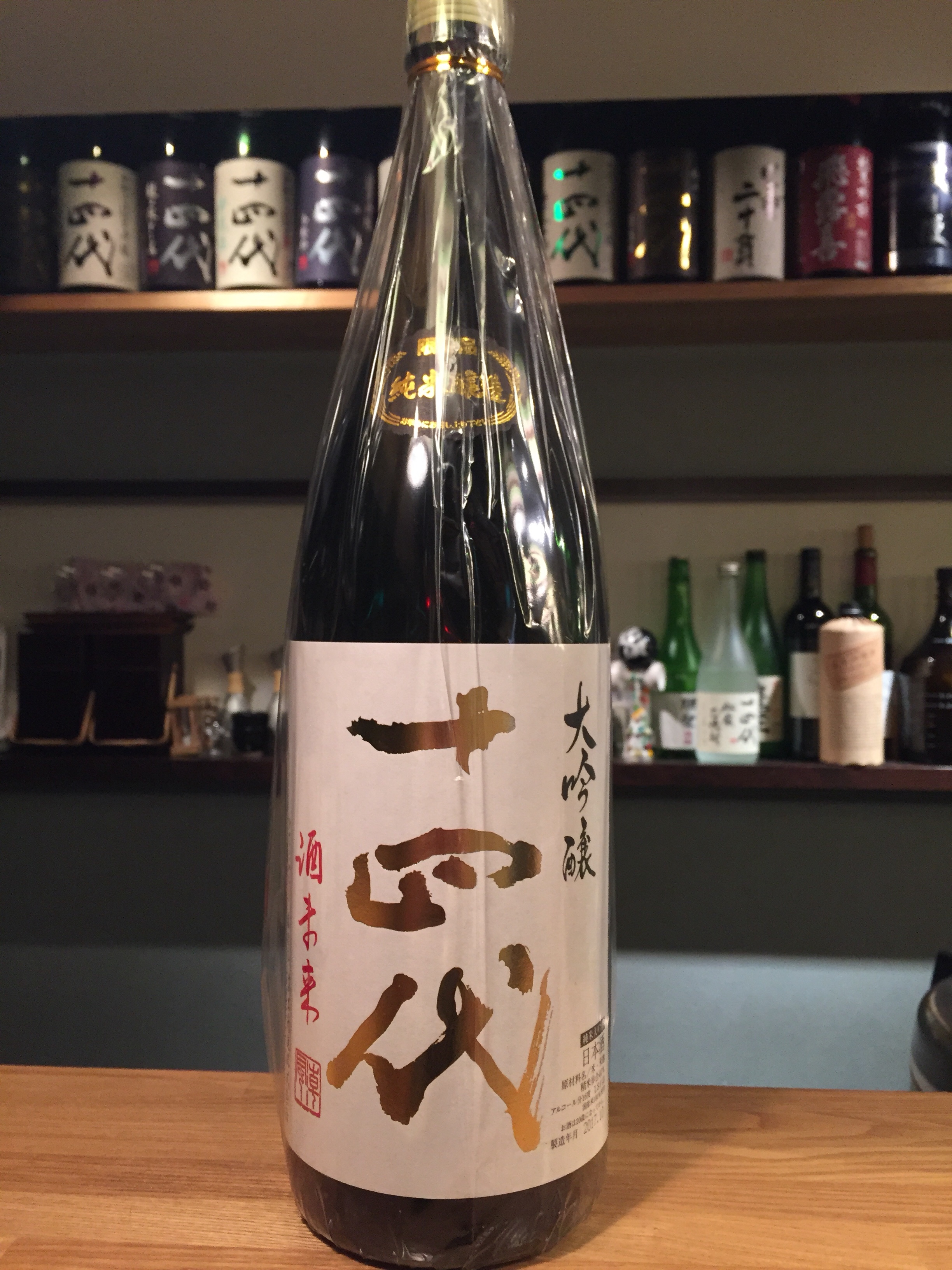 十四代 大吟醸 酒未来 1.8l - blog.knak.jp