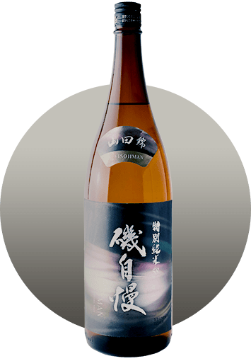 磯自慢
