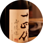 日本酒
